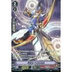 中古ヴァンガード V-BT02/OR02[OR]：早矢士 FUSHIMI