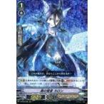 Yahoo! Yahoo!ショッピング(ヤフー ショッピング)中古ヴァンガード V-BT02/006[RRR]：黒の賢者 カロン