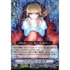 Yahoo! Yahoo!ショッピング(ヤフー ショッピング)中古ヴァンガード V-BT02/011[RRR]：ナイトメアドール ありす