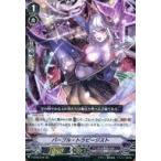 Yahoo! Yahoo!ショッピング(ヤフー ショッピング)中古ヴァンガード V-BT02/012[RRR]：パープル・トラピージスト