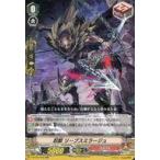 Yahoo! Yahoo!ショッピング(ヤフー ショッピング)中古ヴァンガード V-BT02/018[RR]：忍獣 リーブスミラージュ