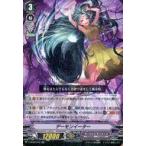 Yahoo! Yahoo!ショッピング(ヤフー ショッピング)中古ヴァンガード V-BT02/019[RR]：デーモンイーター