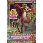 中古DCDディズニーマジ