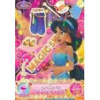 中古DCDディズニーマジ