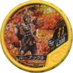 中古仮面ライダーブットバソウル H020[★★★★]：[コード保証なし]仮面ライダーナックル ジンバーマロンアームズ