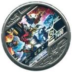 中古仮面ライダーブットバソウル L008[LOST]：[コード保証なし]仮面ライダービルド ジーニアスフォーム