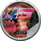 中古仮面ライダーブットバソウル SP149[★★★★★]：[コード保証なし]仮面ライダードライブ タイプフォーミュラ