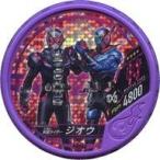 中古仮面ライダーブットバソウル PR046[★★★★]：[コード保証なし]仮面ライダージオウ