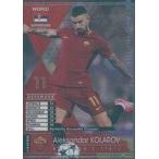 Yahoo! Yahoo!ショッピング(ヤフー ショッピング)中古WCCF WOS 03/11[WORLD SUPERSTARS]：アレクサンダル・コラロフ