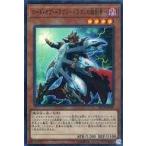 中古遊戯王 EP18-JP049[SR]：ロード・オブ・ドラゴン-ドラゴンの統制者-