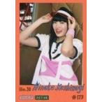 中古コレクションカード(女性) #173：私立恵比寿中学/柏木ひなた/CD「でかどんでん」封入特典トレカ(RF-1845-D)