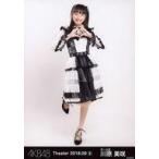 中古生写真(AKB48・SKE48) 川原美咲/全身/AKB48 劇場