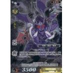 中古戦国大戦TCG BTL3-029[TR]：呂布