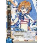 中古白猫プロジェクトTCG B06-02
