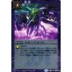 中古バトルスピリッツ BS16-075[C]：スケープゴート(Mレア仕様)(Illust：SUNRISED.I.D)
