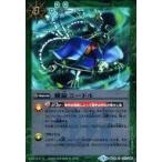 中古バトルスピリッツ BS32-077[C]：螺旋ニードル(Mレア仕様)(Illust：SUNRISED.I.D)