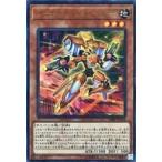 中古遊戯王 VJMP-JP154[UR]：コード・ジェネレーター