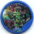 中古仮面ライダーブットバソウル EX192[★★★★]：[コード保証なし]仮面ライダー龍玄 ダブルアームズ