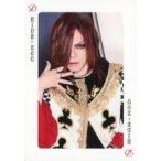 中古コレクションカード(男性) D/HIDE-ZOU/CD「MASTER KEY」(VBZJ-8/VBZJ-9/VBCJ-30004)特典トレーディングカード