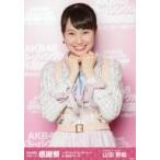 中古生写真(AKB48・SKE48) 山田野絵/上半身/AKB48グループ感謝祭2018 〜ランクインコンサート〜 in 横浜アリーナ ラン