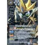 中古バトルスピリッツ CB06-X04[X]：仮面ライダーエグゼイド ムテキゲーマー(SECRET)