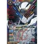 中古バトルスピリッツ CB06-X06[X]：仮面ライダービルド ジーニアスフォーム(SECRET)