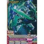 中古ガンダムトライエイジ OPR-026[PR]：ダブルオークアンタ フルセイバー