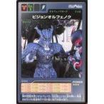 中古アニメ系トレカ F-142：ピジョンオルフェノク