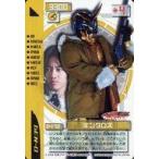 中古アニメ系トレカ D-172[ノーマル]：キンタロス