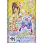 中古プリパラ PCH4-08[PR]：ファンキーファーシルバートップス