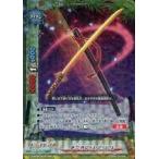 中古バディファイト S-BT02/0013[ガチレア]：絶刀 神切 KANESADA