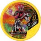 中古仮面ライダーブットバソウル H049[★★★★]：[コード保証なし]仮面ライダーデッドヒートドライブ
