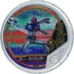 中古仮面ライダーブットバソウル SP153[★★★★★]：[コード保証なし]仮面ライダーマッハチェイサー