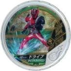 中古仮面ライダーブットバソウル SP154[★★★★★]：[コード保証なし]仮面ライダードライブ タイプドライドロン