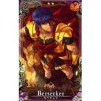 中古Fate [☆☆]：【第5段階】カリギュラ(ハロウィン2018限定デザイン)