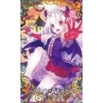 中古Fate [☆☆☆☆☆]：ハロウィン・プチデビル(ハロウィン2018限定デザイン)