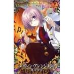 中古Fate [☆☆☆☆]：ハロウィン・アレンジメント(ハロウィン2018限定デザイン)