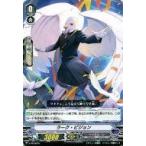 中古ヴァンガード V-PR/0074[PR]：ラーク・ピジョン