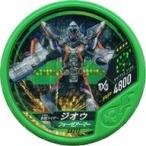 中古仮面ライダーブットバソウル EX212[★★★★]：[コード保証なし]仮面ライダージオウ フォーゼアーマー