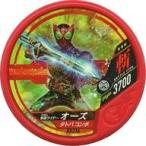 ショッピング仮面ライダーオーズ 中古仮面ライダーブットバソウル EX214[★★★]：[コード保証なし]仮面ライダーオーズ タトバ コンボ