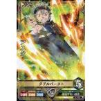 中古ブラッククローバー グリモワールバトル 6-002[★★]：アスタ