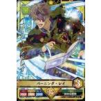 中古ブラッククローバー グリモワールバトル 6-018[★★]：ゴーシュ・アドレイ