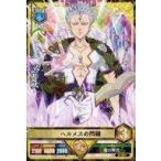 中古ブラッククローバー グリモワールバトル 6-025[★★]：マルス