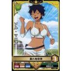 中古ブラッククローバー グリモワールバトル 6-035[★]：ソル・マロン