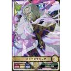 中古ブラッククローバー グリモワールバトル 6-036[★★]：ヴァルトス