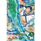 中古ブラッククローバー グリモワールバトル 6-044[★★★]：キアト