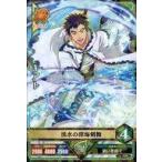 中古ブラッククローバー グリモワールバトル 6-045[★★]：キアト