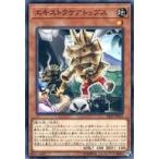中古遊戯王 SAST-JP031[NR]：エキストラケアトップス