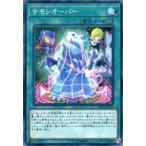 中古遊戯王 SAST-JP070[NR]：サモンオーバー