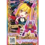 中古プリパラ SP-009[SR]：ファンキーファーゴールドトップス